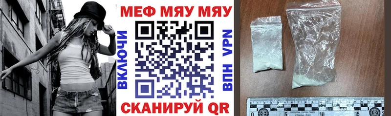 Купить наркотик Первоуральск A-PVP  Мефедрон  COCAIN  АМФЕТАМИН  Вейп ТГК  Гашиш  Конопля 