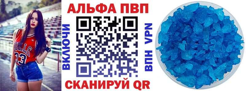 Alfa_PVP Соль  МЕГА рабочий сайт  Первоуральск 