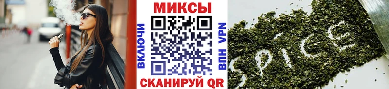 Бутират Butirat купить наркотик Первоуральск