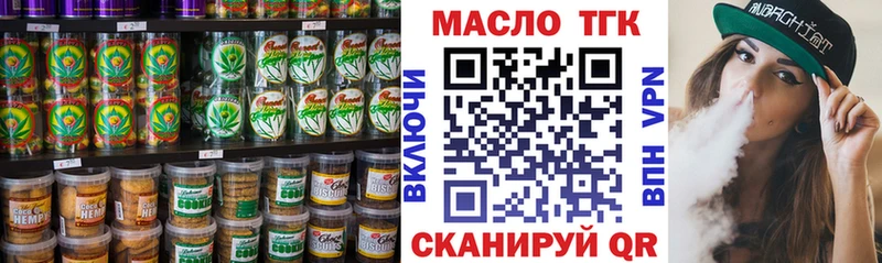 площадка формула  KRAKEN ТОР  Первоуральск  что такое   Еда ТГК марихуана 
