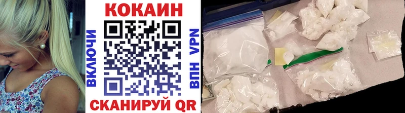 Кокаин Боливия  Первоуральск 