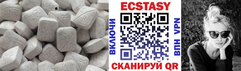 Экстази 99% Первоуральск