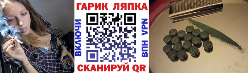 ГАШ хэш  закладка  Первоуральск 