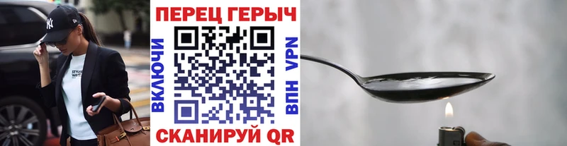 Героин белый  Первоуральск 