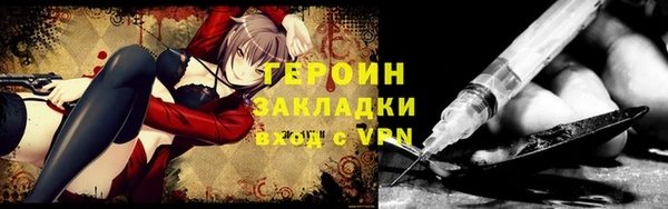 mdma Куйбышев