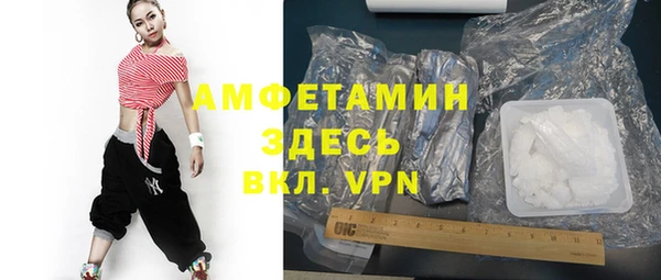 эйфоретик Александровское