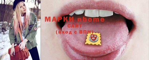 mdma Куйбышев