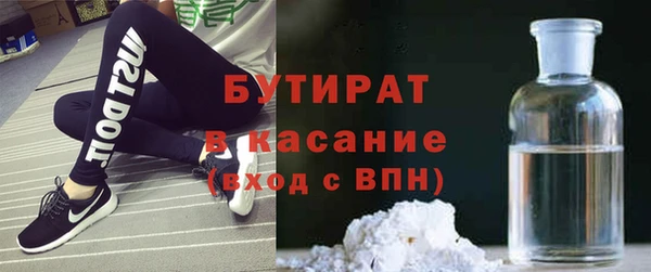 ГАЛЛЮЦИНОГЕННЫЕ ГРИБЫ Кукмор