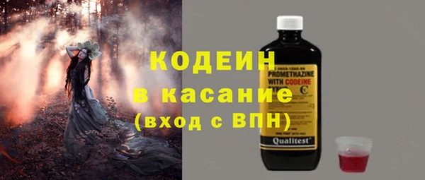 эйфоретик Александровское