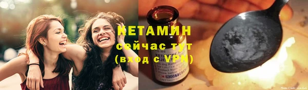 mdma Куйбышев