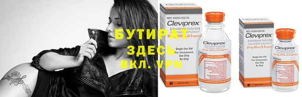 mdma Куйбышев