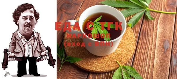 ГАЛЛЮЦИНОГЕННЫЕ ГРИБЫ Кукмор