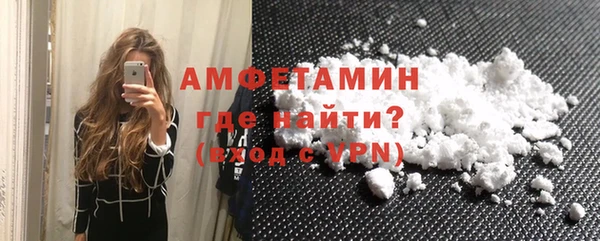 mdma Куйбышев