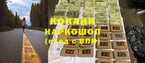 мефедрон VHQ Иноземцево