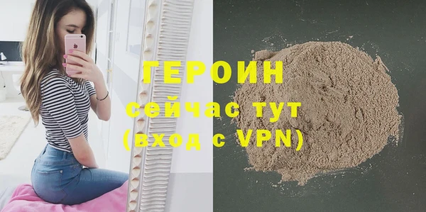 ГАЛЛЮЦИНОГЕННЫЕ ГРИБЫ Кукмор