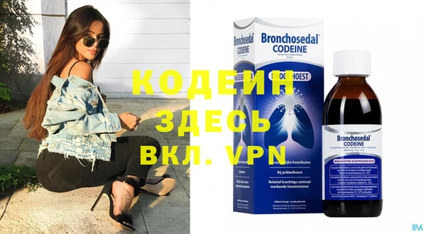mdma Куйбышев