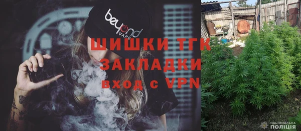 mdma Куйбышев