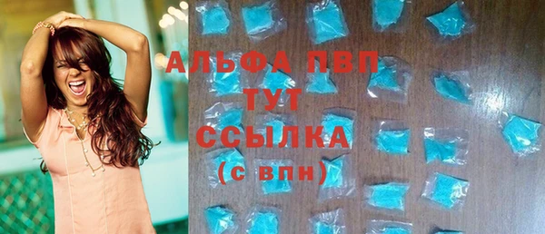 mdma Куйбышев