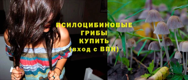 mdma Куйбышев