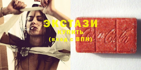 mdma Куйбышев