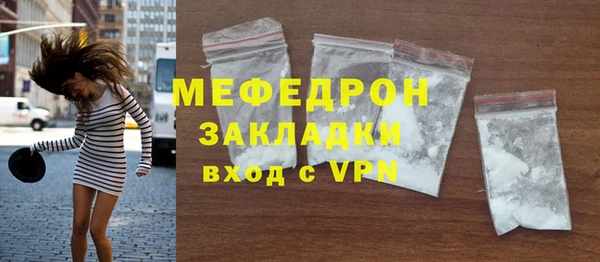 ГАЛЛЮЦИНОГЕННЫЕ ГРИБЫ Кукмор