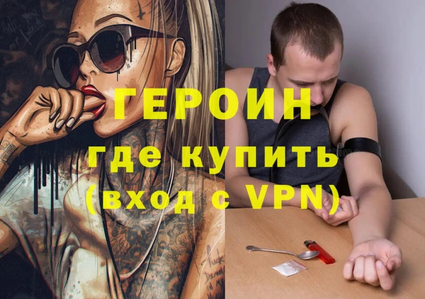 ГАЛЛЮЦИНОГЕННЫЕ ГРИБЫ Кукмор