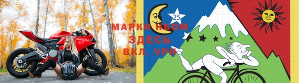 mdma Куйбышев