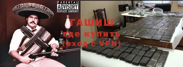 мефедрон VHQ Иноземцево