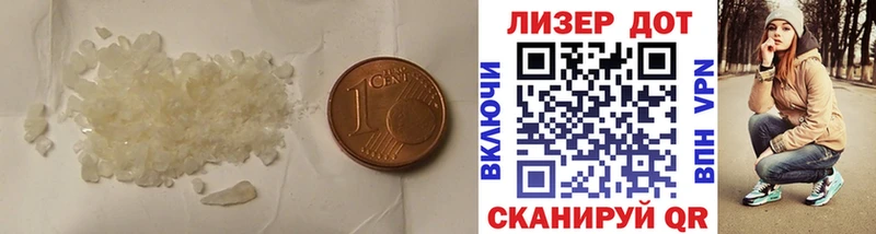 LSD-25 экстази кислота  как найти   кракен ССЫЛКА  Первоуральск 