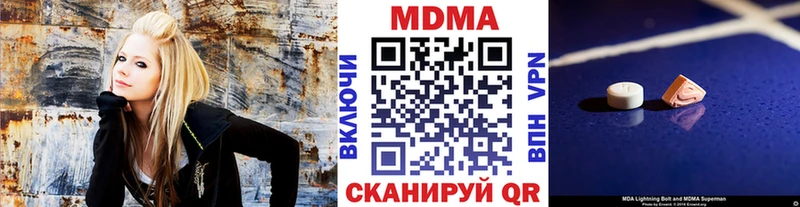 ссылка на мегу ССЫЛКА  Первоуральск  МДМА crystal 