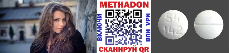 МЕТАДОН мёд  мега зеркало  Первоуральск 