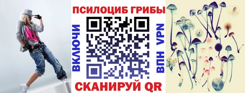 где можно купить наркотик  Первоуральск  Псилоцибиновые грибы GOLDEN TEACHER 